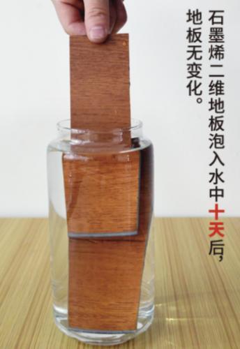 家里装修选择地板，都要考虑到哪些问题呢？