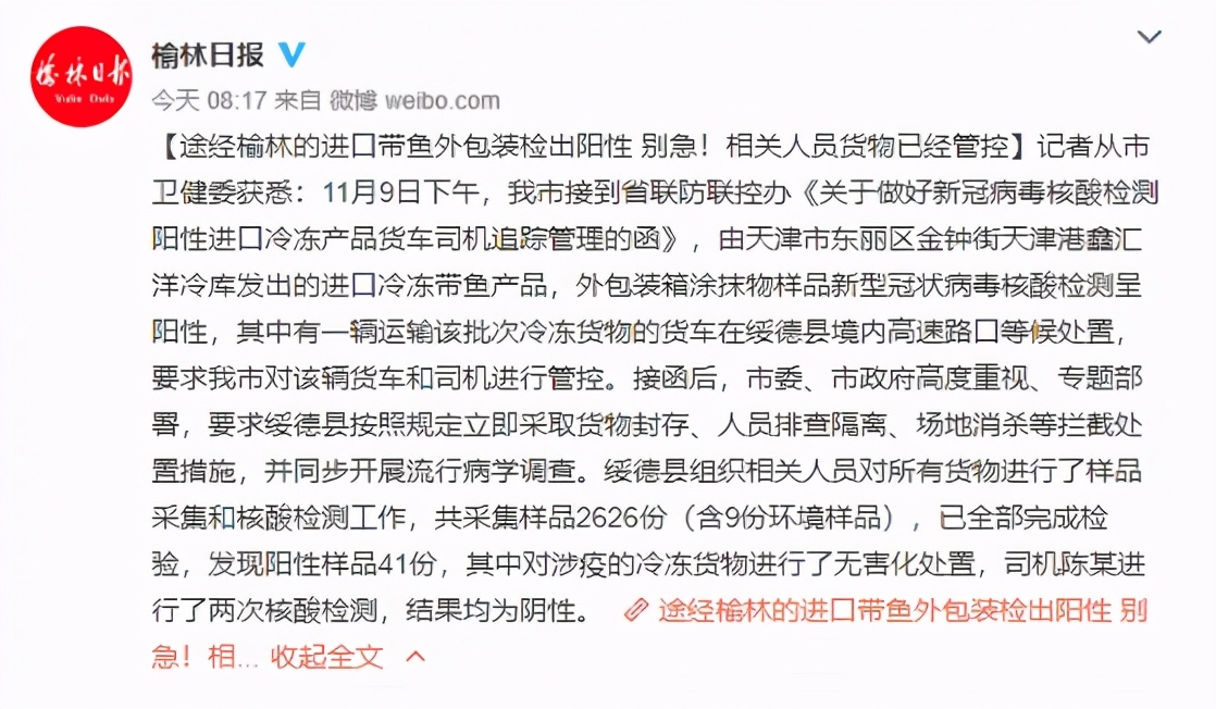 寒冷的冬天，防止病毒传染的方法在这里