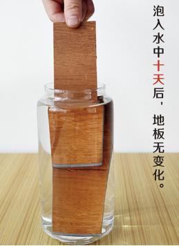家里装修选什么样的地板才算适合呢